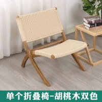 Крафт-бумажная веревка складывающаяся стул-валнут двойной цвет