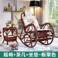 Большое прямое кресло-качалка + журнальный столик + подушка - цвет каштан