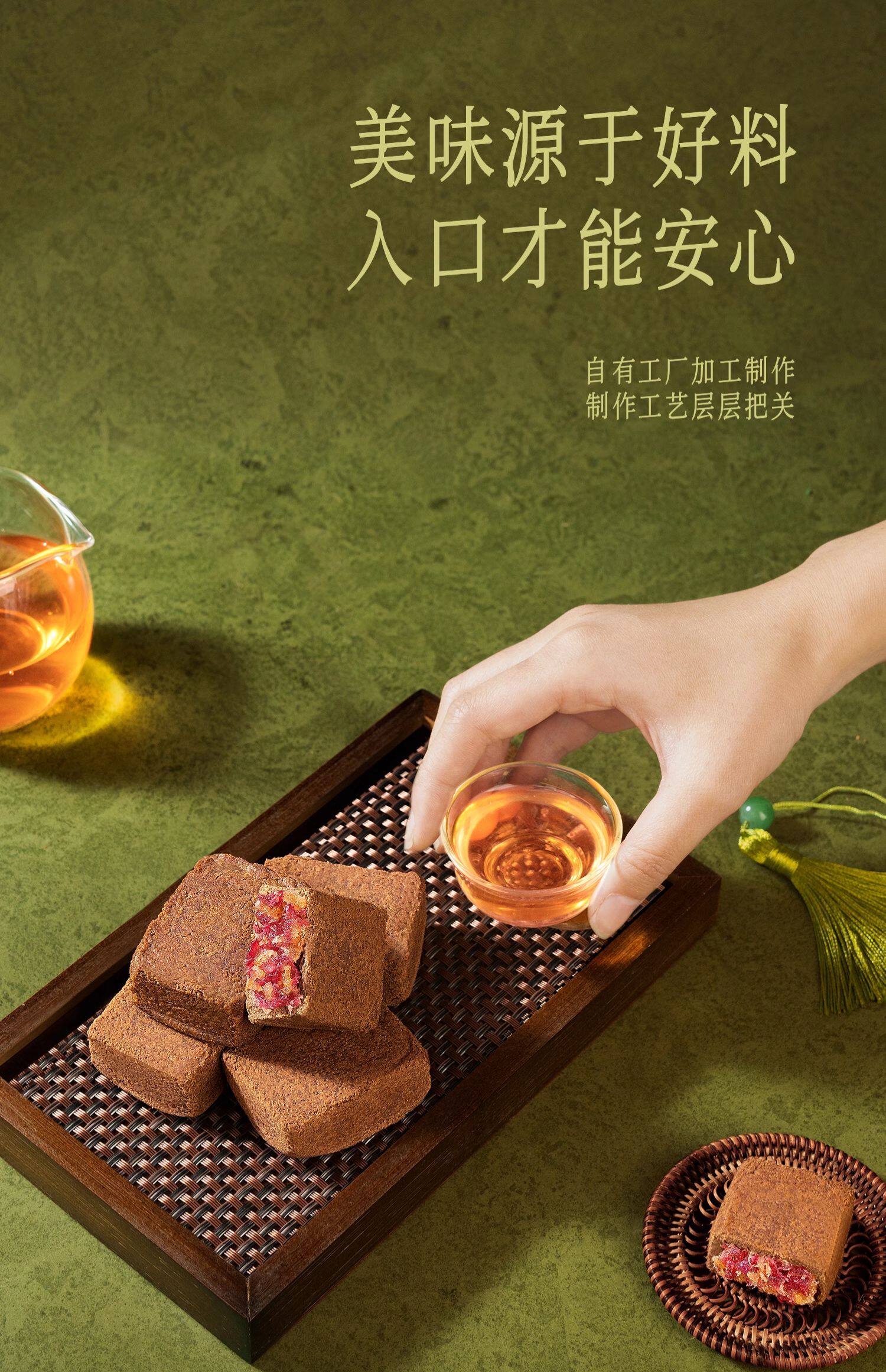 【中国直邮】 潘祥记 普洱茶凤梨酥(玫瑰味)216g*1盒