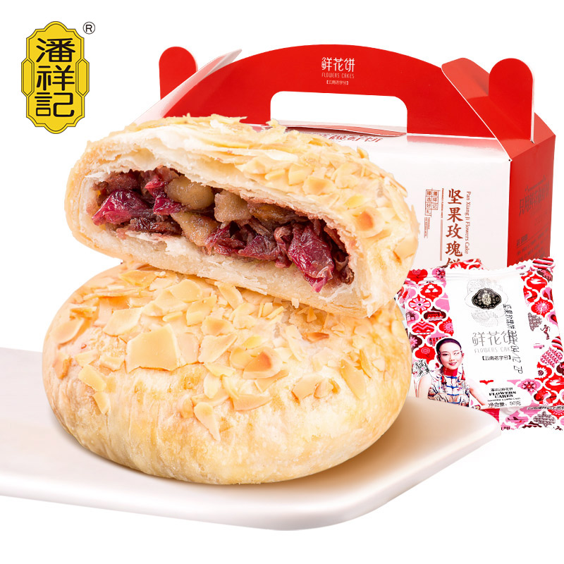 潘祥记 坚果玫瑰鲜花饼礼盒 500g*2件 聚划算双重优惠折后￥44包邮