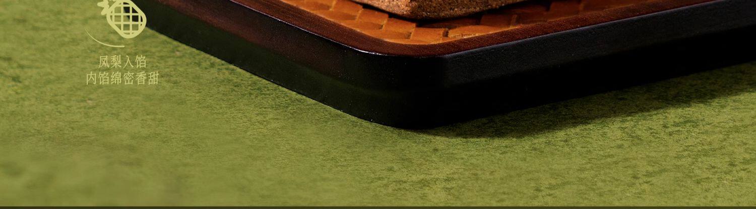 【中国直邮】 潘祥记 普洱茶凤梨酥(玫瑰味)216g*1盒