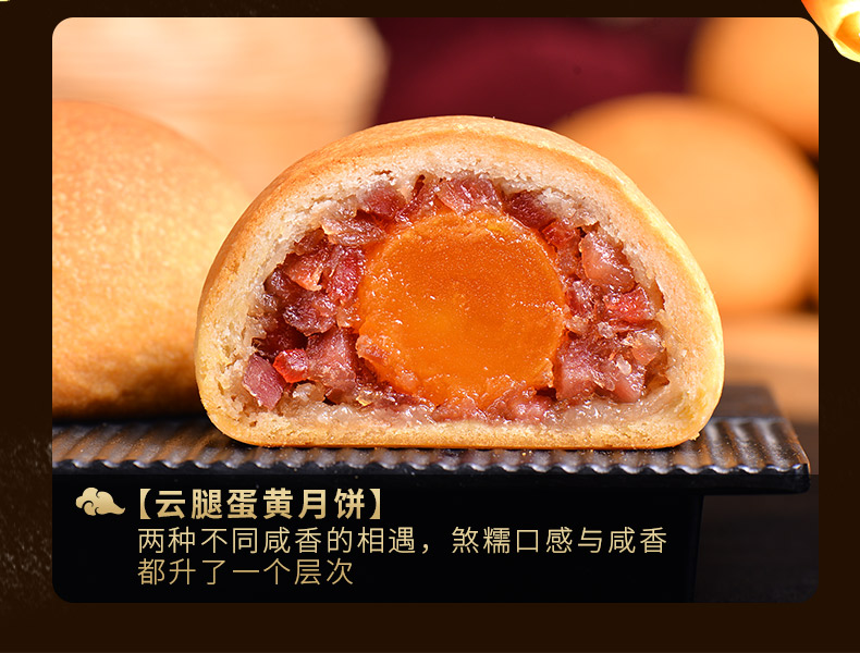 潘祥记中秋月饼礼盒5味10枚七彩云南1130g云腿月饼丨郑州潘祥记月饼总代理