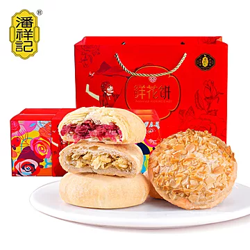 潘祥记玫瑰鲜花饼500g