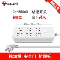 612-2 плагин-3 метра