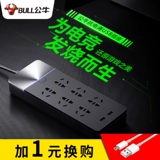 Быки с высоким содержанием молниеносной защиты антиэлектрицианная штеплян