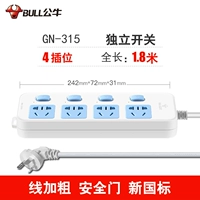 B5063-Sub-Control 6 Plug-1,8 метра