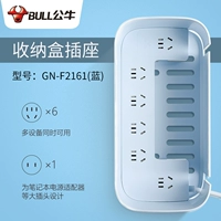 F2161 1,5 метра семи плуг-но-USB --- Blue