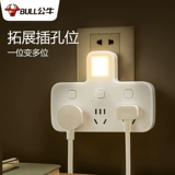 Булл -гнездо, ночной заглушка преобразователя, прикроватная таблица, многопрофессиональный дом, еще один, еще один, еще один, три вилки