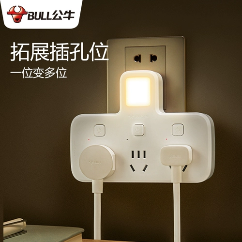 Булл -гнездо, ночной заглушка преобразователя, прикроватная таблица, многопрофессиональный дом, еще один, еще один, еще один, три вилки