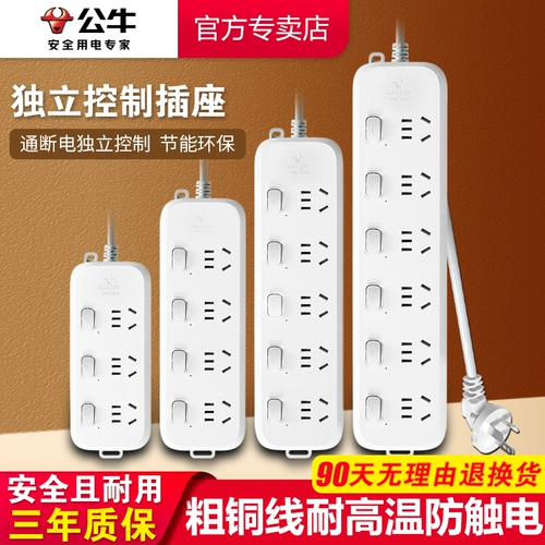 Бычья розетка для кухни, специальный бытовой независимый выключатель 𫔭 с оригинальной электрической розеткой, вспомогательная панель управления, многофункциональная с несколькими отверстиями