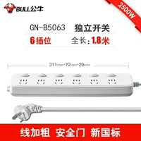 B5063-6 Plug-1,8 метра