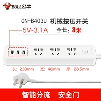 B5220-4 Вставка 1,8 метра