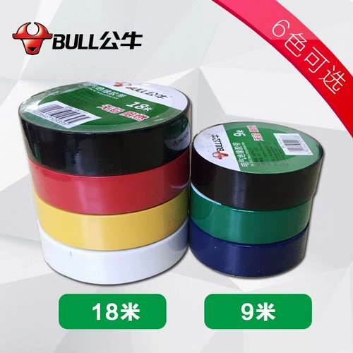 Водостойкая термостойкая белая износостойкая лента из ПВХ, 18м, оптовые продажи