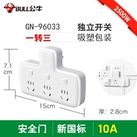 96033 (один -три) независимый переключатель