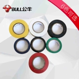 Водостойкая термостойкая белая износостойкая лента из ПВХ, 18м, оптовые продажи