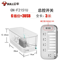 F2151U (общая длина 3 метра и 6 мест+3USB