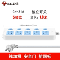 B5330-6 Вставка 3 метра