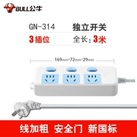 314-3 плагин-3 метра