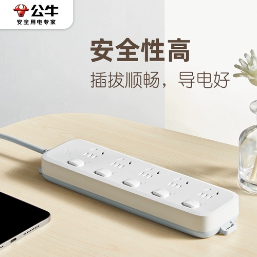 Бычья розетка для кухни, специальный бытовой независимый выключатель 𫔭 с оригинальной электрической розеткой, вспомогательная панель управления, многофункциональная с несколькими отверстиями