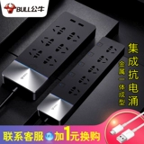 Быки с высоким содержанием молниеносной защиты антиэлектрицианная штеплян