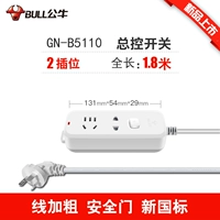 B5440-8 INSERT-3 метра