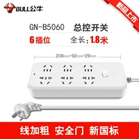 612-2 INSERT-1,8 метра