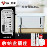 Прогибание бокса хранения бычьего гнезда -Внедорождение настольная плавка -В -творческих многофункциональных водонепроницаемых брызговых брызговых брызговых брызговых брызговых брычений сплесно