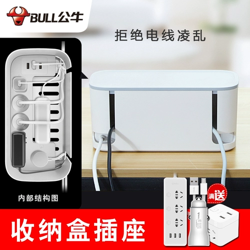 Прогибание бокса хранения бычьего гнезда -Внедорождение настольная плавка -В -творческих многофункциональных водонепроницаемых брызговых брызговых брызговых брызговых брызговых брычений сплесно