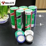 Водостойкая термостойкая белая износостойкая лента из ПВХ, 18м, оптовые продажи