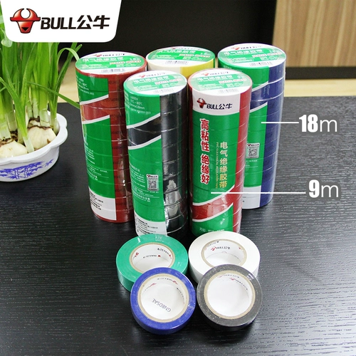 Водостойкая термостойкая белая износостойкая лента из ПВХ, 18м, оптовые продажи