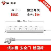 313-3 метра с защитой от перегрузки