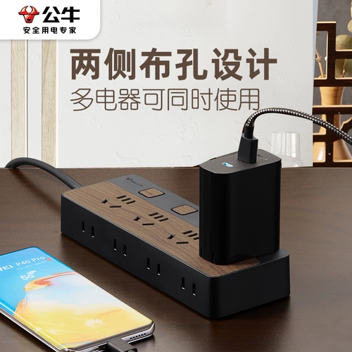 Бычья розетка для кухни, специальный бытовой независимый выключатель 𫔭 с оригинальной электрической розеткой, вспомогательная панель управления, многофункциональная с несколькими отверстиями