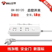 B5060-6 Plug-1,8 метра