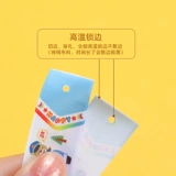 Именная наклейка, пластырь для детского сада, детский чемодан для школьников, ранец, рюкзак