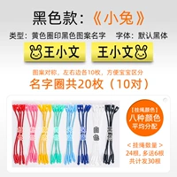 Кролика-желтый круг