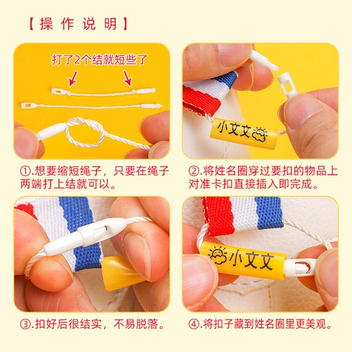 Обувь для школьников, водонепроницаемая именная наклейка для детского сада, школьный ранец, туфли