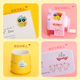 Водонепроницаемая именная наклейка, детские канцтовары для детского сада