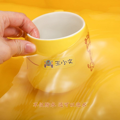 Водонепроницаемая именная наклейка, детские милые маленькие канцтовары для детского сада для школьников