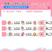 «Весь дневник пудру» -3 Установка