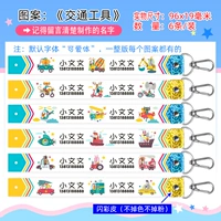 «Транспорт» -6 Установка