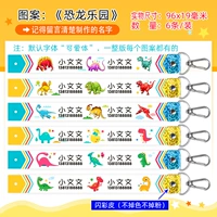 Динозавр, 6 шт.