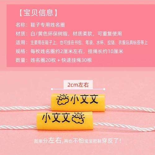 Обувь для школьников, водонепроницаемая именная наклейка для детского сада, школьный ранец, туфли