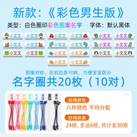 Color Boys Edition-White имени Круг