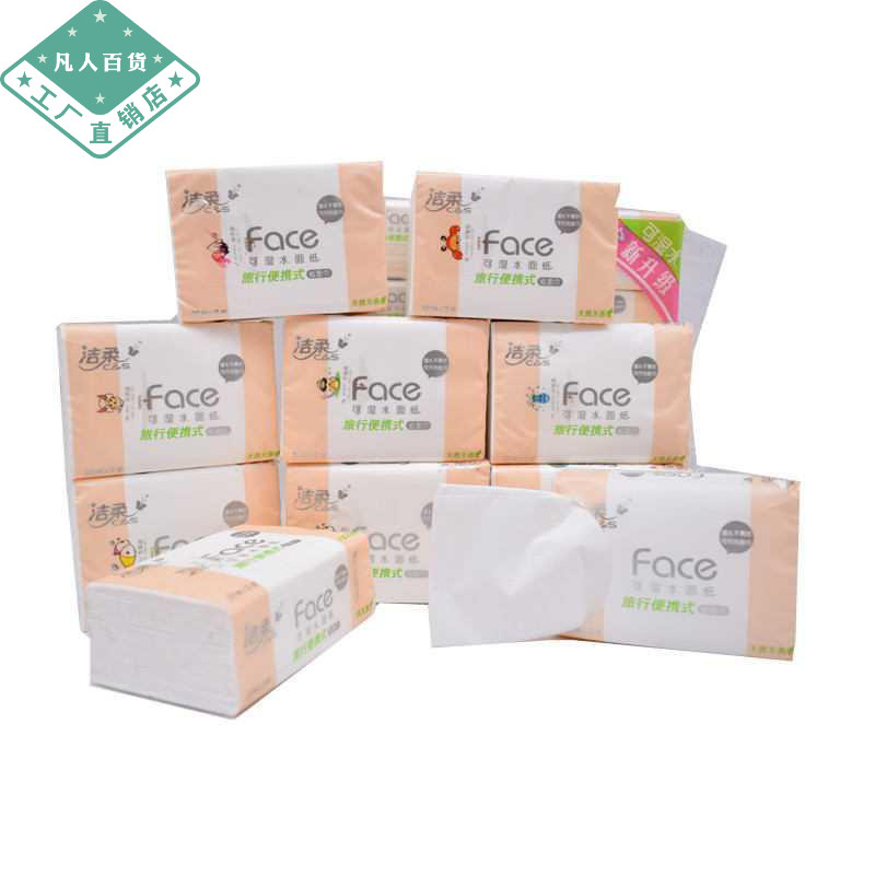 Travel portable wet surface paper 28 pumping without fragrant wet water tissue paper handkera 7 packages optional