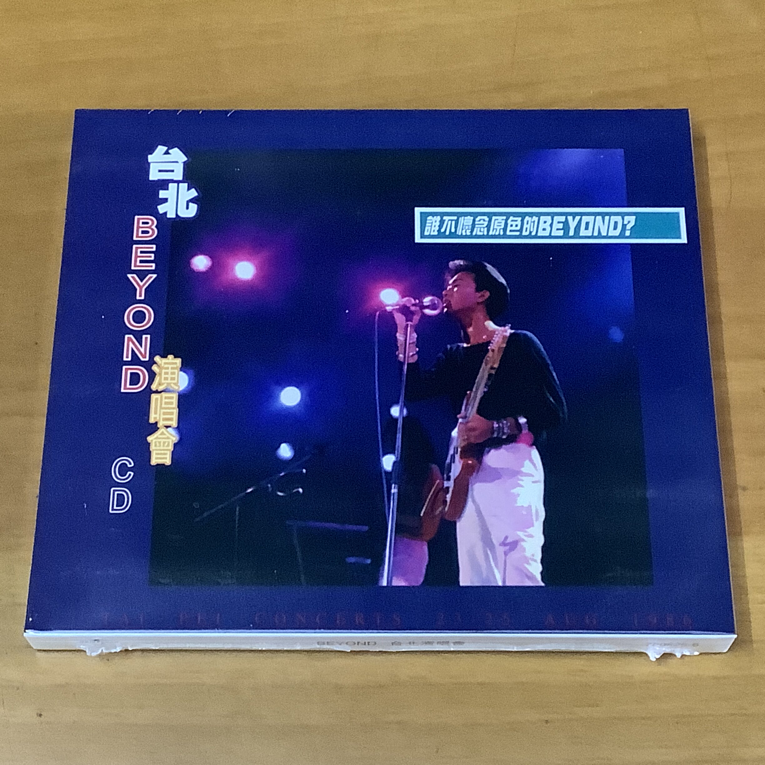 BEYOND 1986台北演唱会LIVE CD-淘宝Taobao | 天猫Tmall