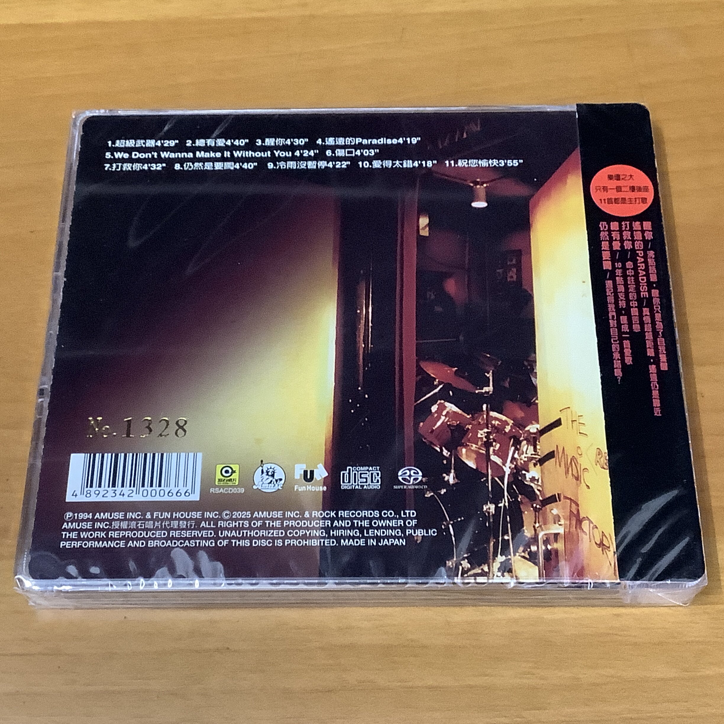 想听Beyond二楼后座的无损音乐,有哪些宝藏平台推荐?2026必知攻略