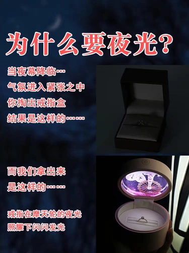 Обручальное кольцо, креативная высококлассная коробка