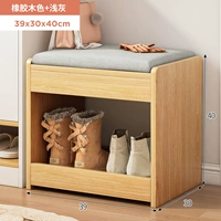 [Изменить туфлю] резиновый деревянный цвет+светло -серый 40 см.