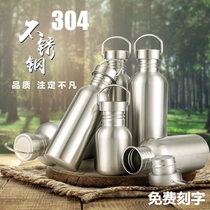 Stainless steel water cup does not keep warm summer with dropproof single layer summer cup male large capacity kettle student outdoor