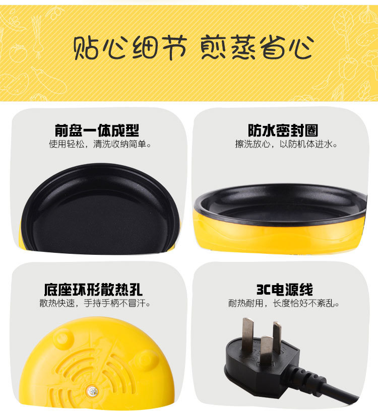 giá hấp inox Omelette egg cook hấp trứng mini luộc trứng máy nhỏ cắm vào chảo rán tại nhà ăn sáng tạo tác 1 người nồi lẩu điện mini lock&lock
